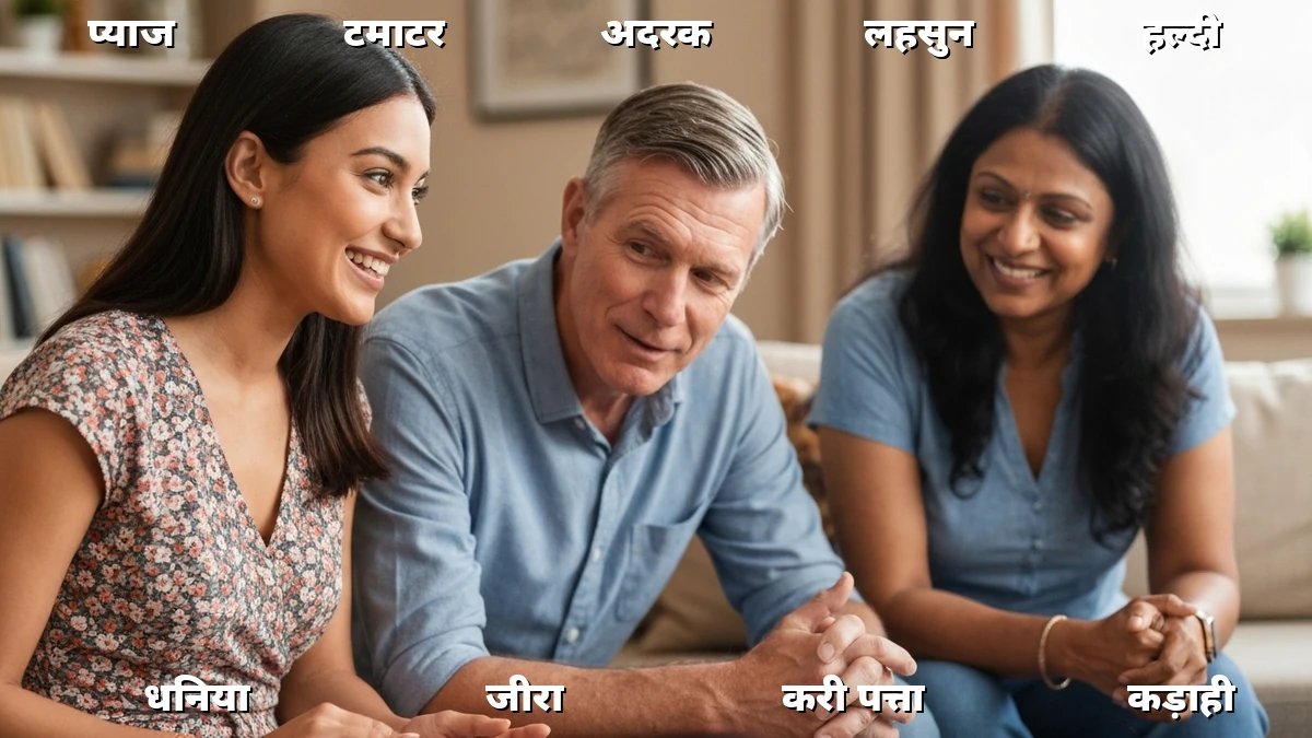 आयुर्वेदिक करी बेस: व्यस्त गृहिणियों के लिए वजन घटाने वाले व्यंजन